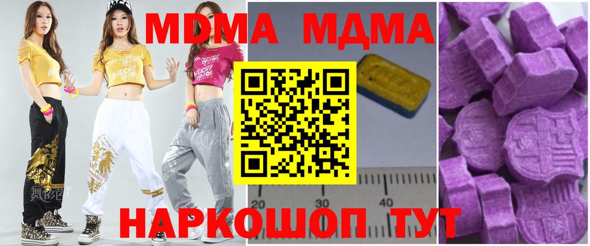 МДМА VHQ Бутурлиновка
