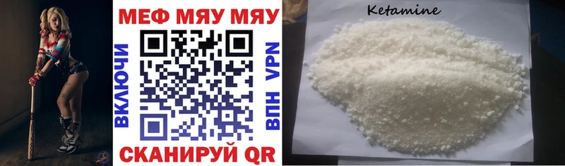 kraken онион  где продают наркотики  Бутурлиновка  МЯУ-МЯУ mephedrone 