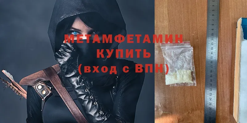 гидра зеркало  Бутурлиновка  Метамфетамин витя 