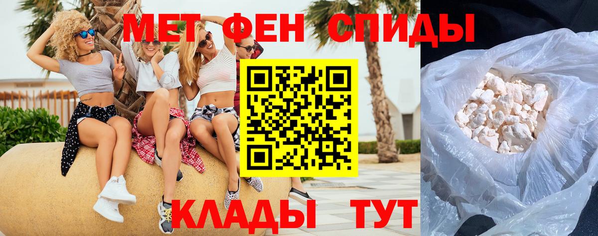 Метамфетамин мет Бутурлиновка