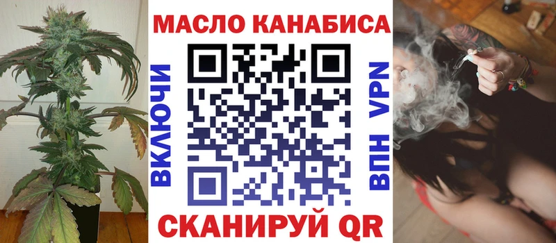 Дистиллят ТГК жижа закладки Бутурлиновка