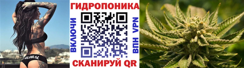 Каннабис планчик  blacksprut маркетплейс  Бутурлиновка 