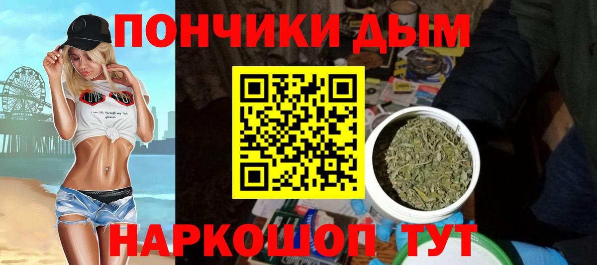 Бошки Шишки сатива Бутурлиновка