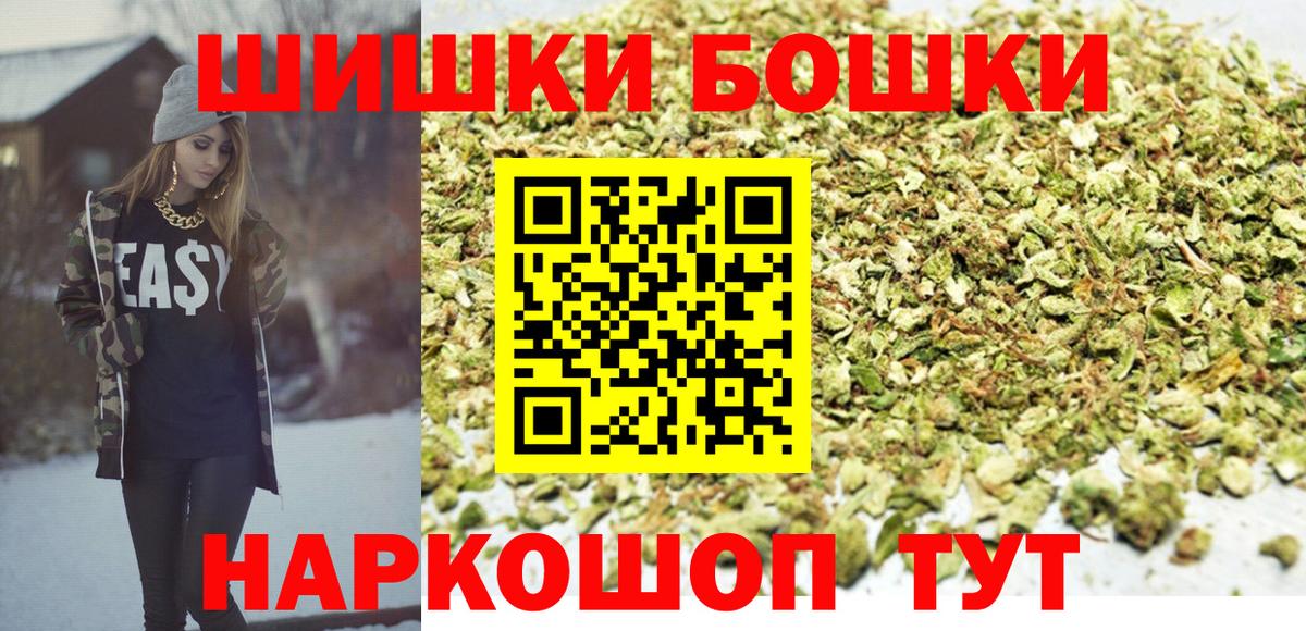 Канабис планчик  Каннабис AK-47  Вход с VPN  Шишки марихуана Ganja  Бутурлиновка 